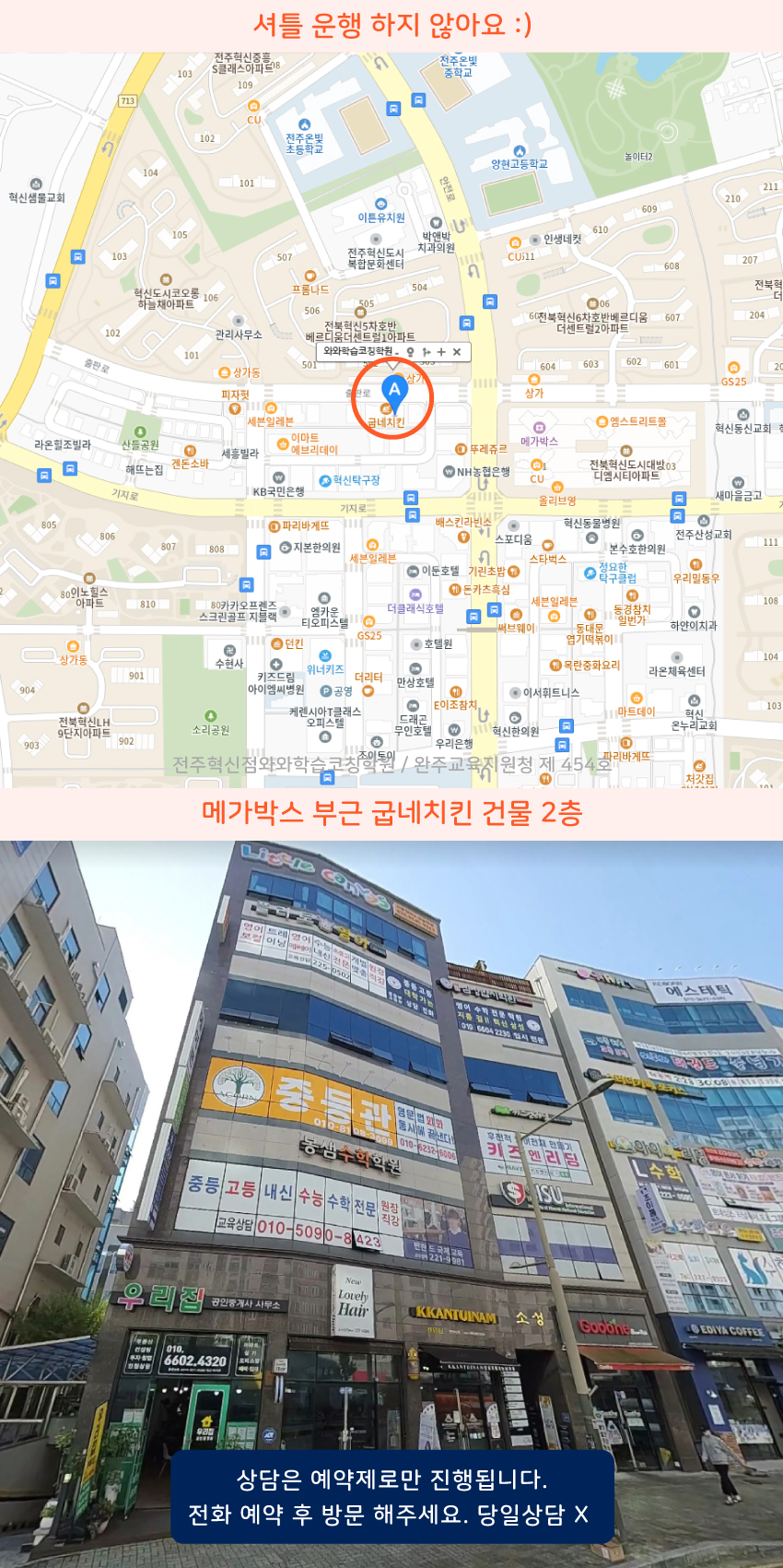 장동 지도 이미지