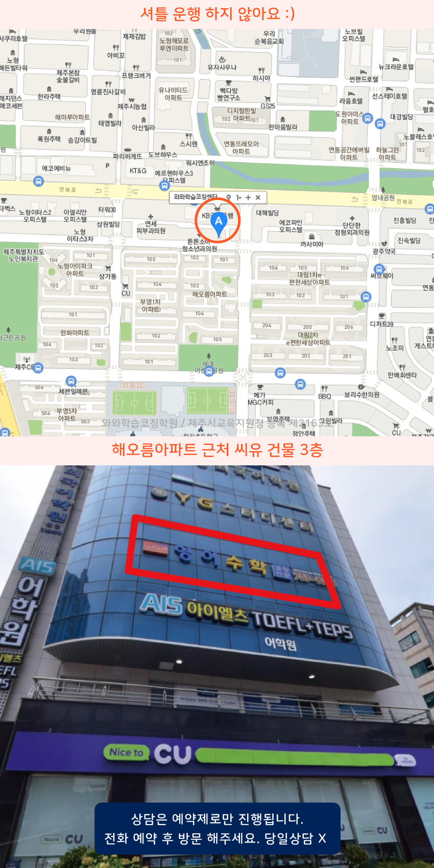 노형동 지도 이미지