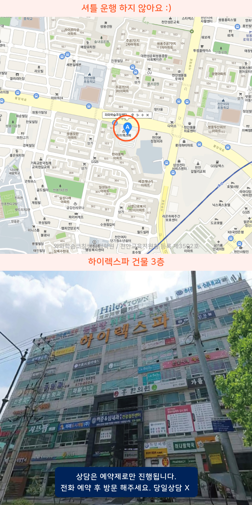 쌍용동 지도 이미지