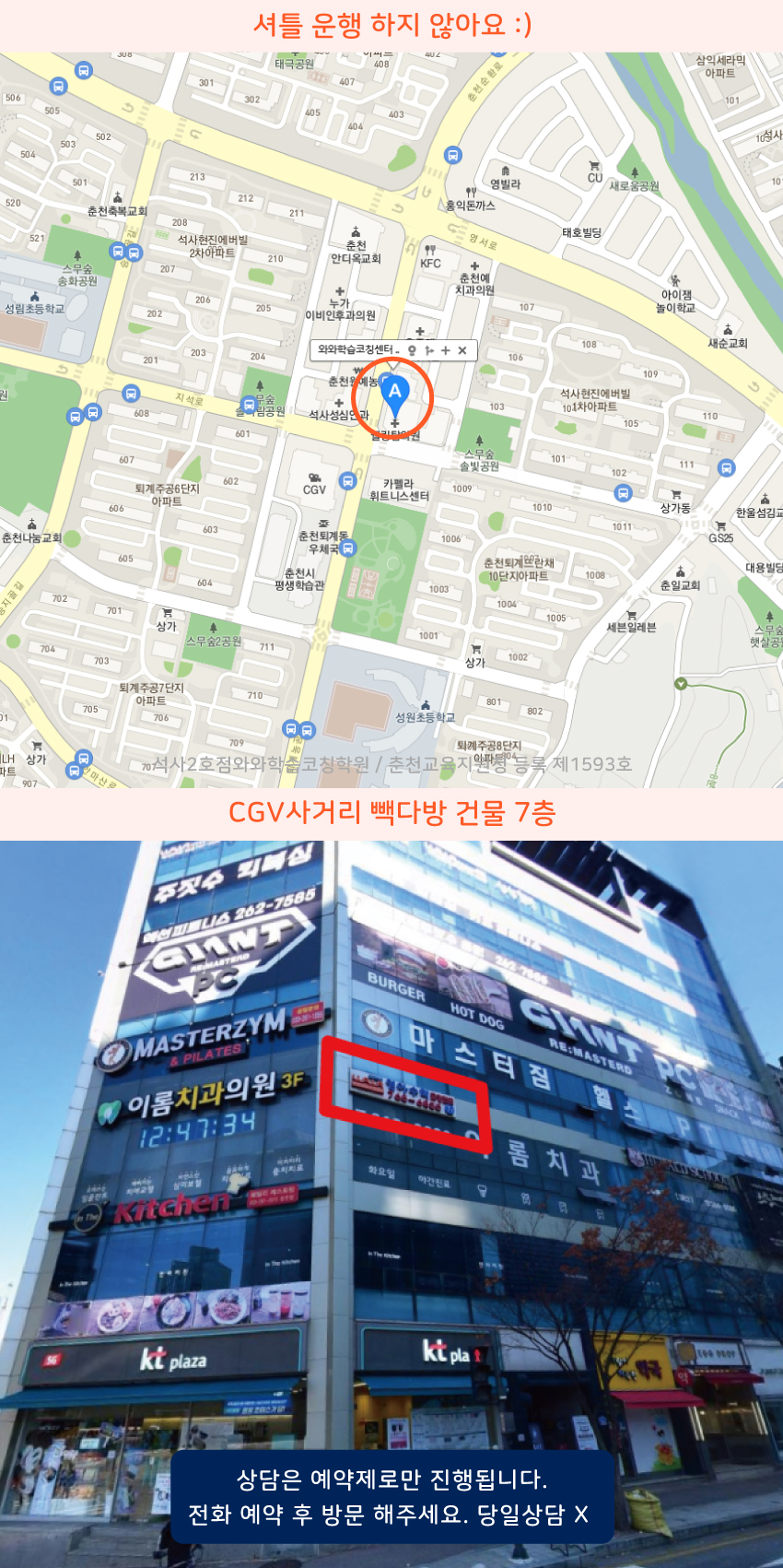 석사동 지도 이미지