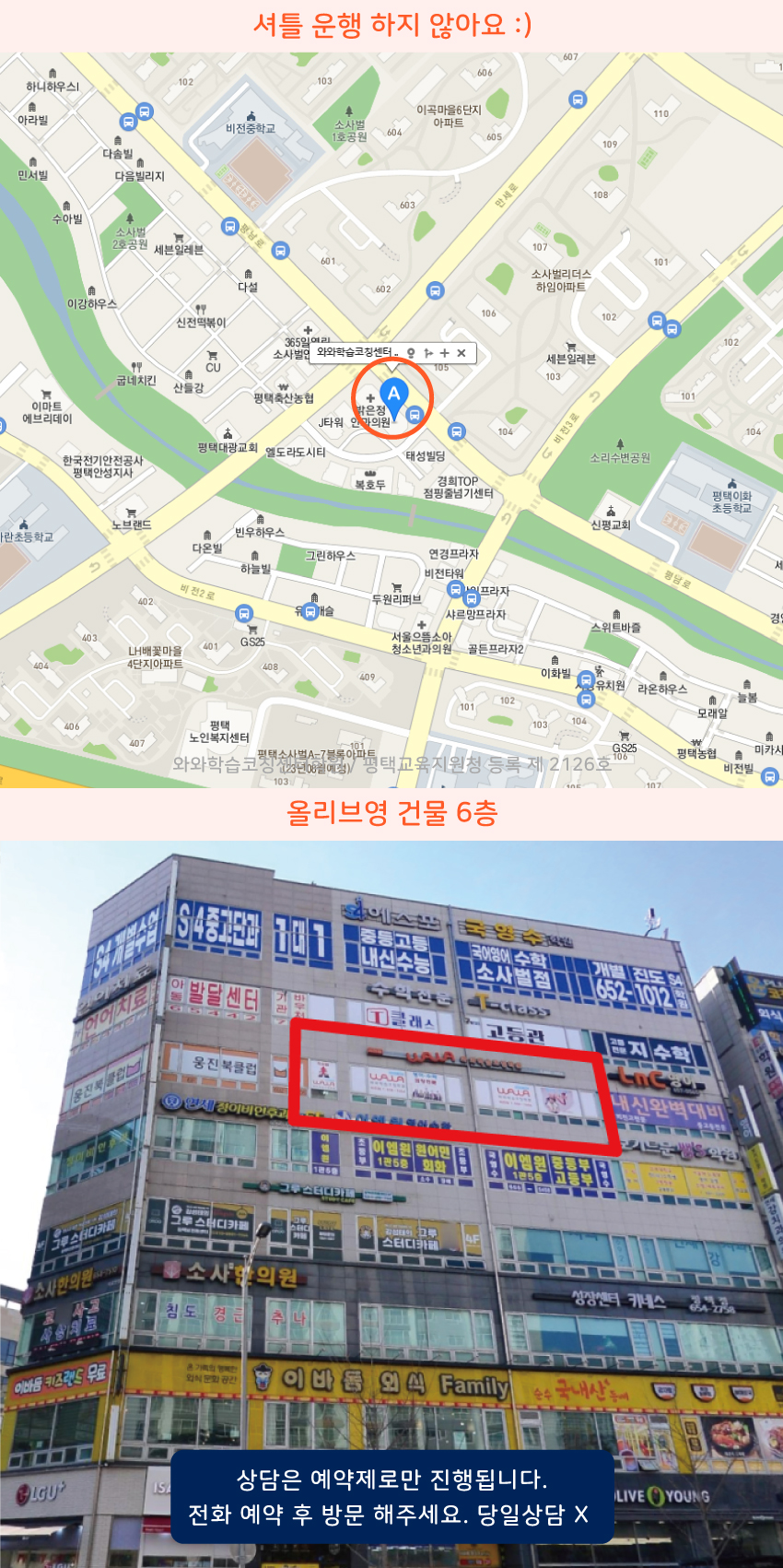 비전동 지도 이미지