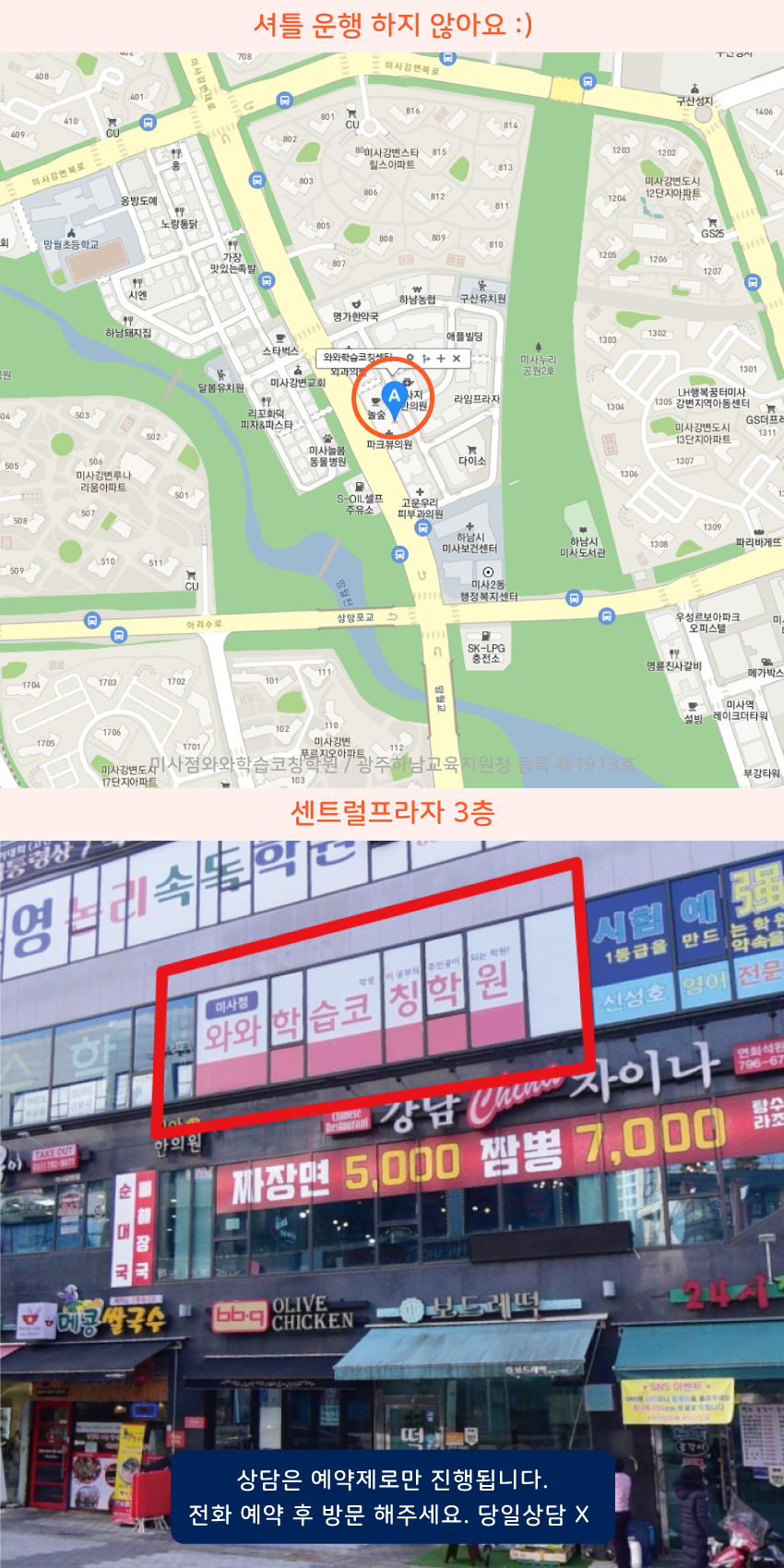 망월동 지도 이미지