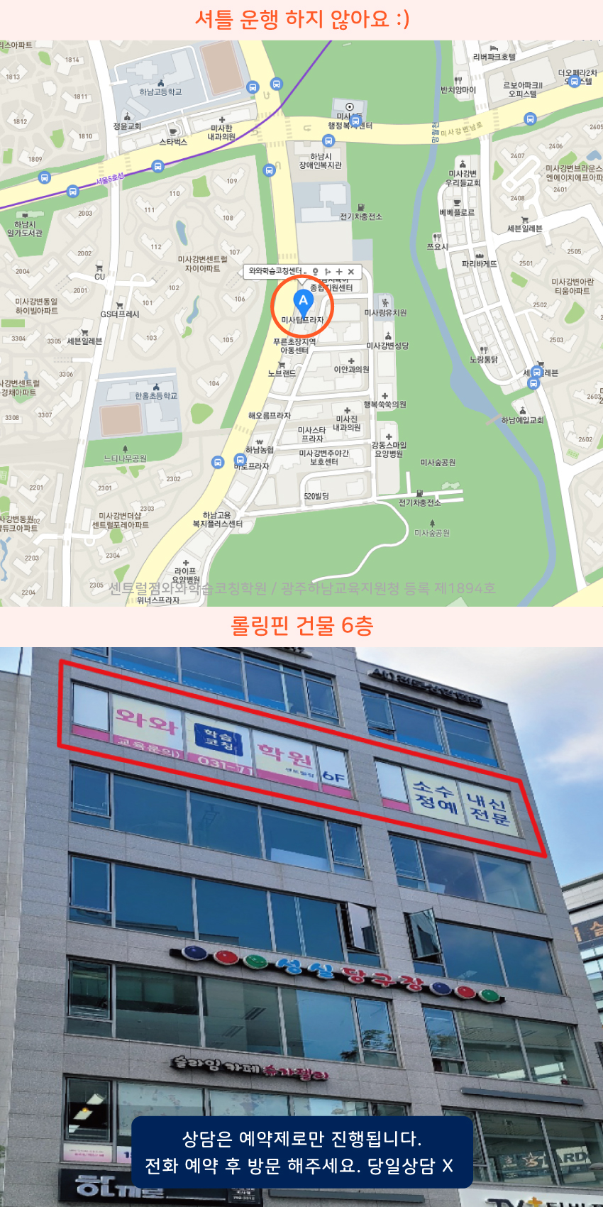 풍산동 지도 이미지