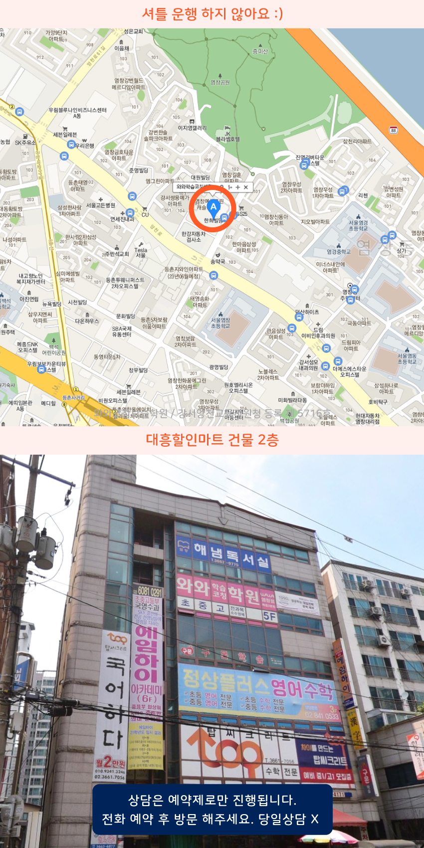 광장동 지도 이미지